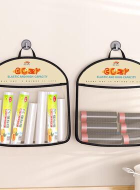 Kitchen garbage bag storage net, sock organizer hanging bag,