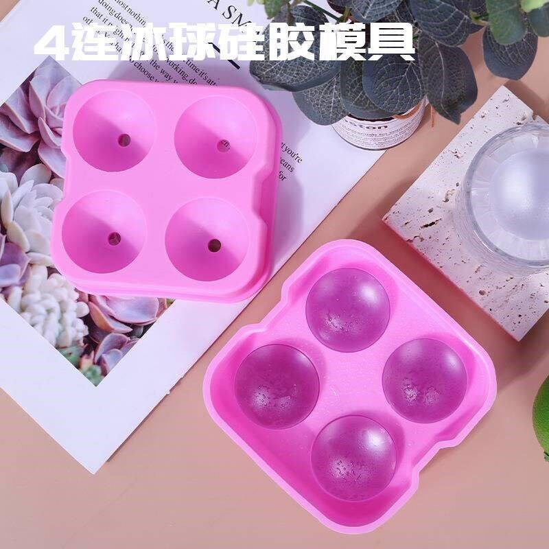 F85 Whiskey Ice Silicon Cube Ball Maker Mold Sphere Mould P图片
