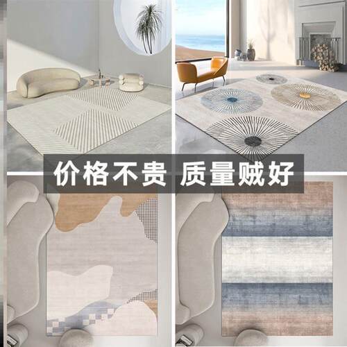 Carpet living room coffee table pad bedroom Nordic bed rug