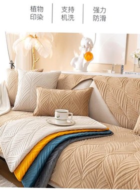 Sofa Cover Elastic Stretch Couch Covers for Sofas Sectional