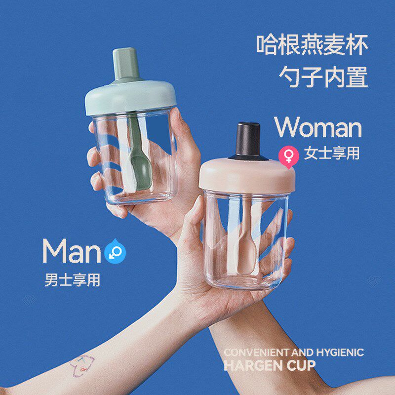 玻璃燕麦杯双重密封牛奶杯奶昔杯麦片杯便携早餐杯密封罐内置勺子