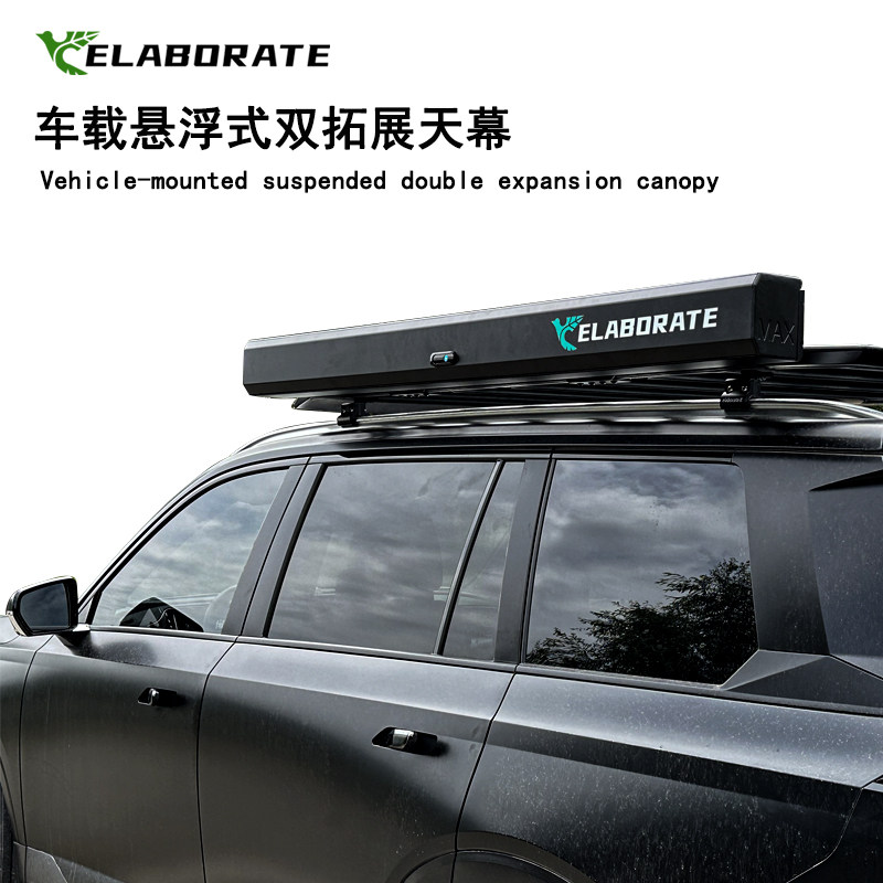 铝合金硬壳双拓展300D黑胶侧边帐车载天幕LED光源适用任何车辆