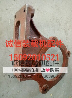 小装载机铲车潍坊4100F气泵座支架潍坊ZH4100打气泵座气泵支架