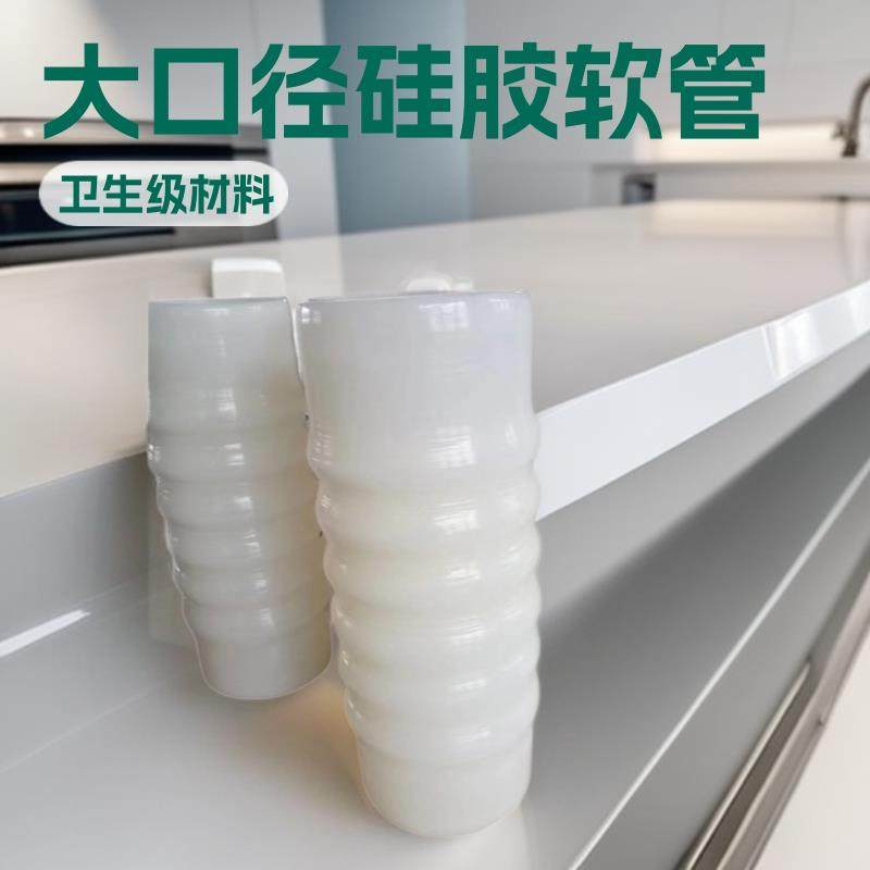 伸缩硅胶软连接卫生级法兰波螺纹硅胶管直管变径接头软管硅橡胶,橡塑材料及制品,硅胶管/硅胶套,淘宝优惠券,粉丝福利购,淘宝优惠卷