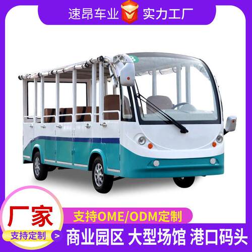 景区旅游观光车售楼处接待商用四轮酒店民宿电动电动四轮