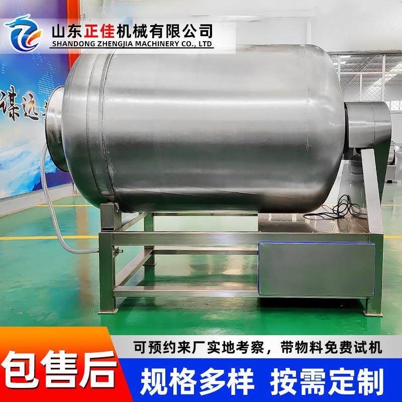 全自动不锈钢真空滚揉机 肉类快速入味机 羊腿牛腩真空滚揉腌制机,清洗/食品/商业设备,肉制品加工设备,淘宝优惠券,粉丝福利购,淘宝优惠卷