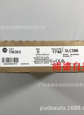 SLC 16 Point 输出模块1746-OA16