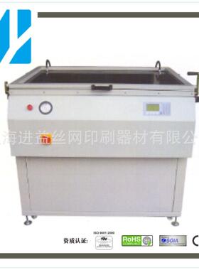 进益全自动MT120/150箱型晒版机 3000w微电脑丝网晒版机