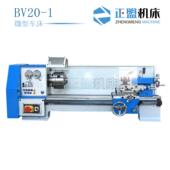 小型车床 微型车床 BV20 桌面车床 小车床 家用车床 现货销售