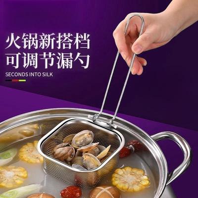 304不锈钢火锅漏勺带挂钩煮面涮肉过滤网炸篮油炸网可挂式火锅勺