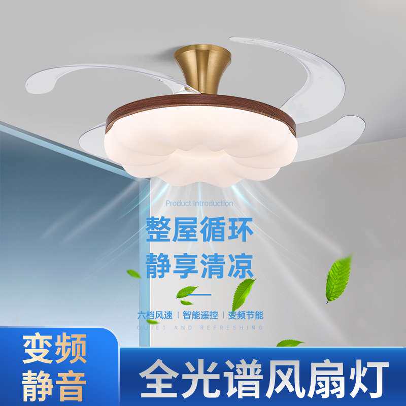 新中式隐形风扇灯餐厅卧室吸顶风扇灯儿童房卧室吸顶吊灯带风扇