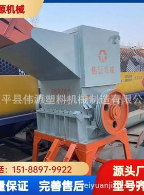 小型多功能塑料粉碎机产量高下料快运行稳定效率保障售后无忧
