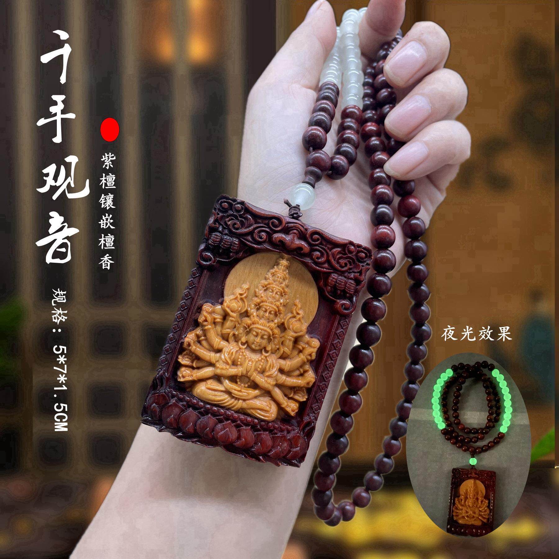 沉香木镶嵌檀香观音项链实木虎虎生威挂件木质46牌汽车挂件 吊坠