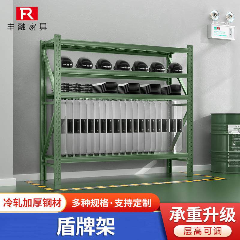 重型防暴器材盾牌货架部队战备物资铁锹铁镐工具存放架仓储设备架