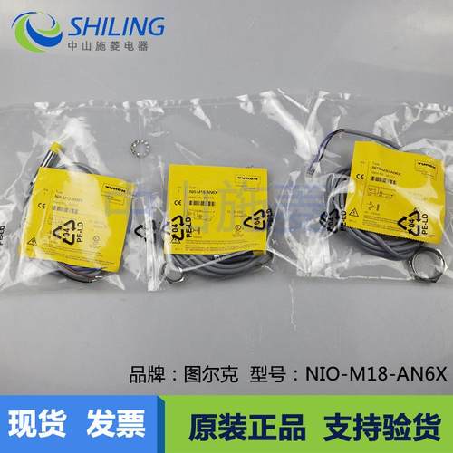 NIO-M18-AN6X NI8-M12-AN6X NI15-M30-AN6X 全新传感器接近开关