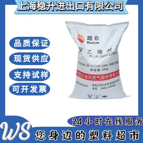 HDPE/大庆石化/DMDA 8008H 高流动 包装容器-塑料容器-塑料盖 注