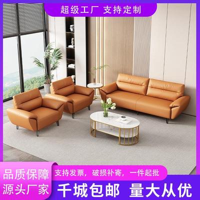 办公室商务洽谈沙发茶几组合套装会客接待单人位美容院休息区沙发