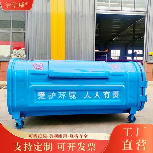 3方勾臂垃圾箱 学校物业果皮箱生活垃圾收集箱 3方勾臂垃圾箱