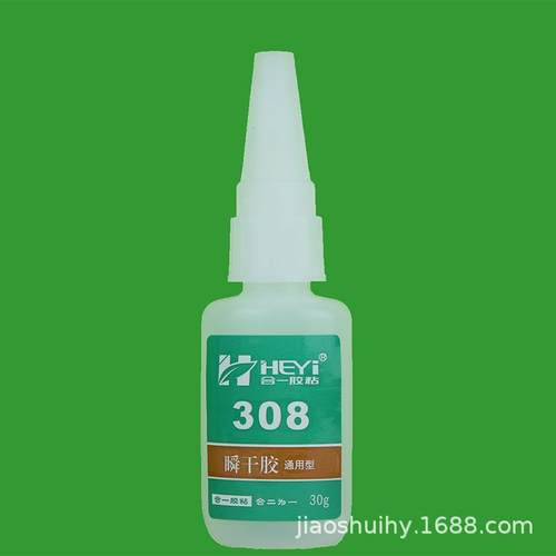 橡胶胶水 橡胶用胶水 橡胶粘接胶水 橡胶粘金属胶水 合一HY-308