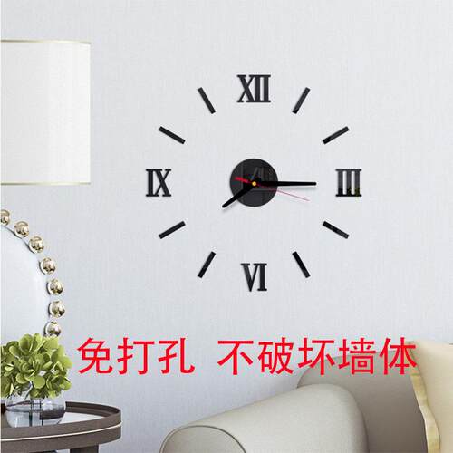 创意挂钟罗马数字钟表艺术挂表石英钟时尚客厅超静音粘贴墙钟时钟