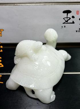 玉石阿富汗白玉龙龟睿归故里摆件工艺品原石石雕居家办公乔迁送礼