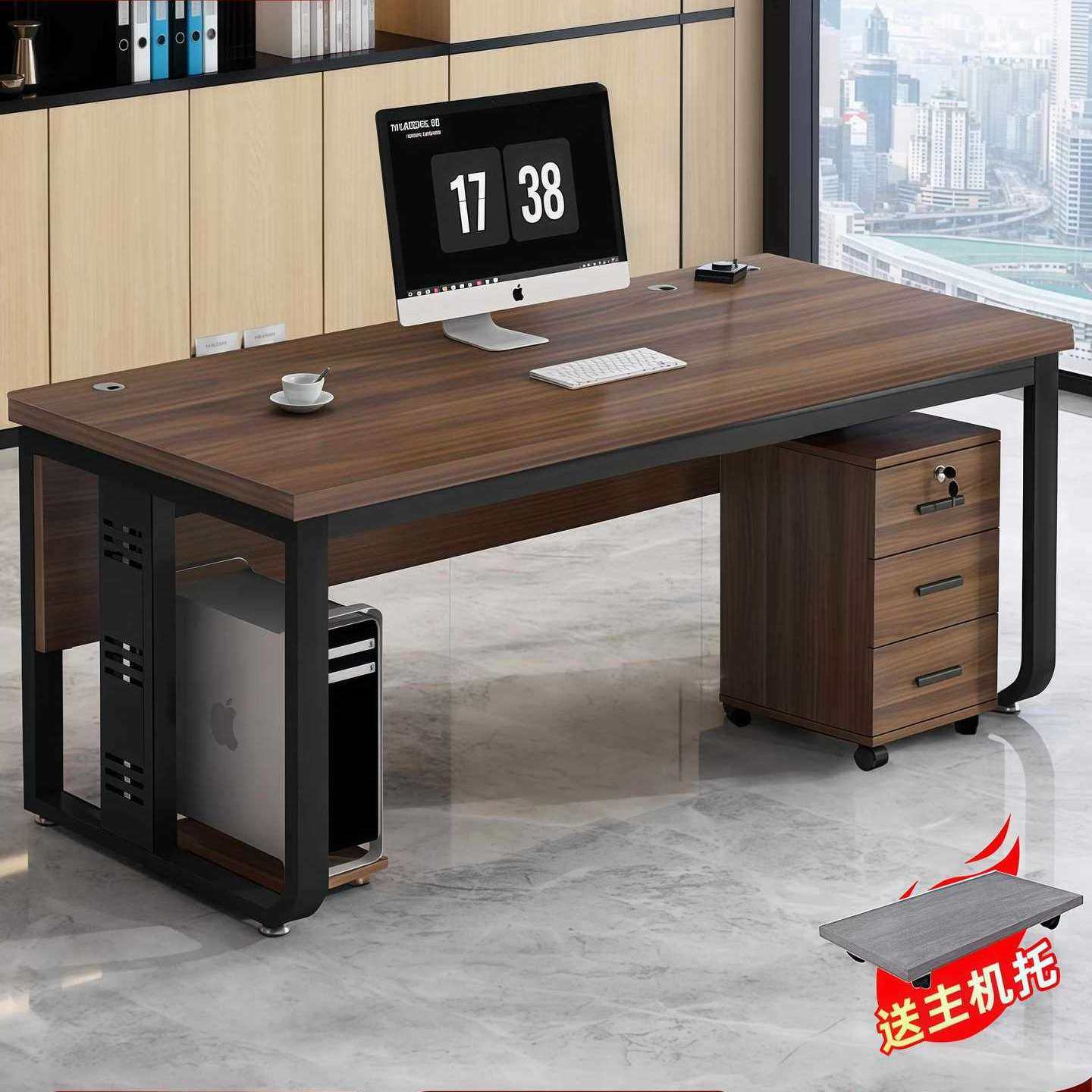 办公桌简约现代电脑桌办公室1.4米商用老板桌子单人职员桌椅组合,3C数码配件,其它配件,淘宝优惠券,粉丝福利购,淘宝优惠卷