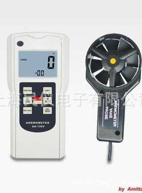 AA-136V叶轮式风速计 风速仪