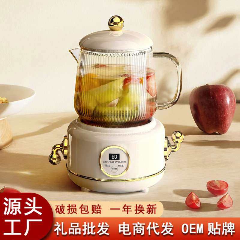 家用多功能全自动玻璃养生壶智能电热炖杯小型迷你办公室煮花茶器,3C数码配件,其它配件,淘宝优惠券,粉丝福利购,淘宝优惠卷