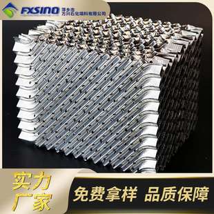 方兴供应 304/316L不锈钢规整填料 250Y/350Y金属波纹 精馏塔填料