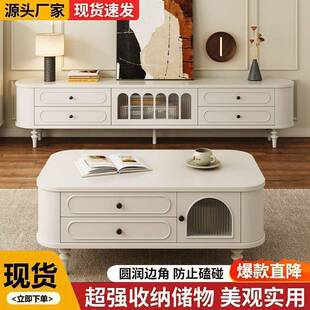 实木电视柜复古奶油风电视茶几组合柜法式客厅家用中古风储物柜子