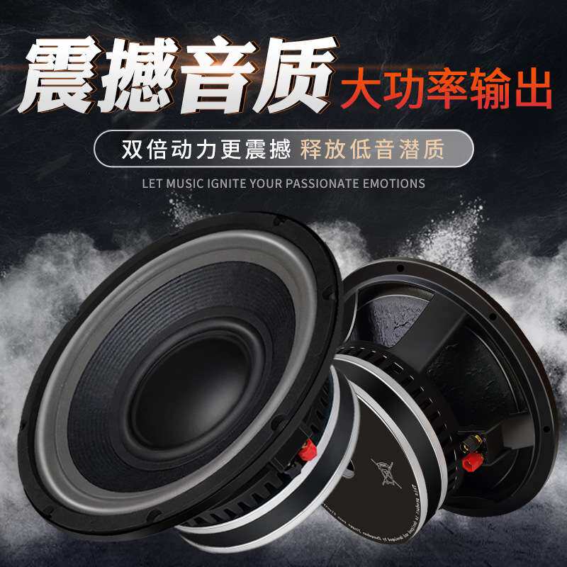 精歌源12寸低音喇叭专业舞台演出超重低音大功率1000w扬声器音箱