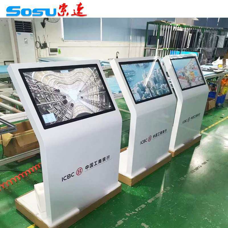 43寸-98寸卧式一体机触摸查询机L型斜面自助终端机支持国产系统,3C数码配件,其它配件,淘宝优惠券,粉丝福利购,淘宝优惠卷
