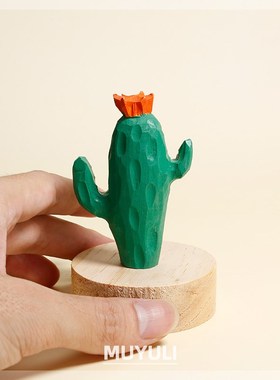 手工木雕仙人掌电脑桌摆件可爱卧室家居装饰创意车载内饰送男朋友
