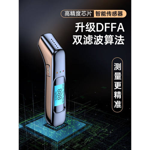 塔克尔酒精测试仪查测酒驾检测仪吹气式测酒仪交通酒器测量仪高2