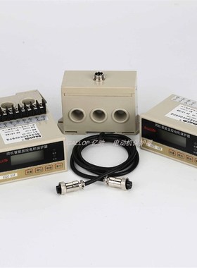 WDB微机监控电动机保护器JLMB液晶显示过载断相堵转漏电三相YDBT