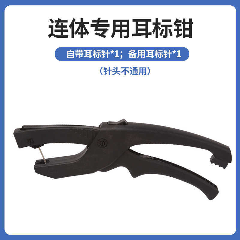 大号新西兰标识耳标单牌奶号牌片式耳牛耳一体式别连体牛耳,畜牧/养殖物资,畜牧/养殖器械,淘宝优惠券,粉丝福利购,淘宝优惠卷