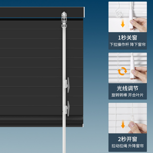 黑色U型一线通百叶窗帘免打孔拉绳转棒铝合金卫生间浴室防水防窥