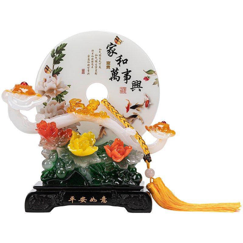 平安扣玉如意摆件家和万事兴中式客厅玄关酒柜电视柜装饰乔迁礼品,家居饰品,装饰摆件,淘宝优惠券,粉丝福利购,淘宝优惠卷