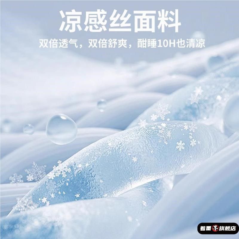 新款冰丝凉席夏季可机洗乳胶席学生宿舍儿童床笠家用床垫母婴凉感,床上用品,乳胶席,淘宝优惠券,粉丝福利购,淘宝优惠卷