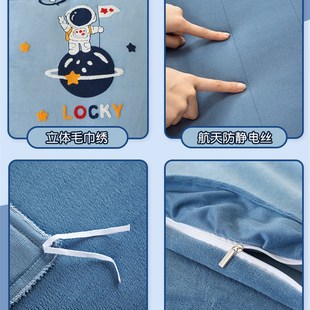 被秋冬季 天儿童单件人被罩加珊瑚绒男童面3毛绒1x200