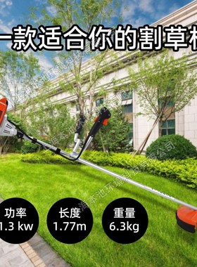 STIHL斯蒂尔割草机FS0割灌机侧挂式开荒打草机除草机草坪修剪机