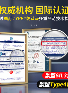 施特安邦STD10mm间距红外对射安全光栅光幕感测器光电感应器开关