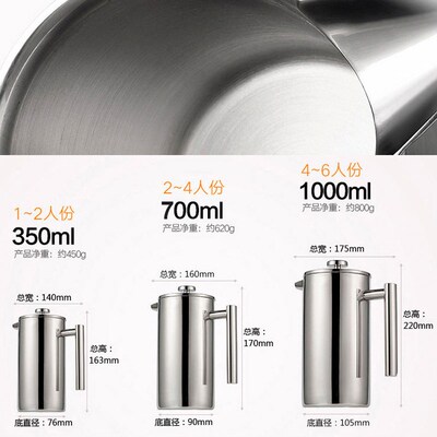 Stainless Steel Coffee Pot French Press Coffee Maker