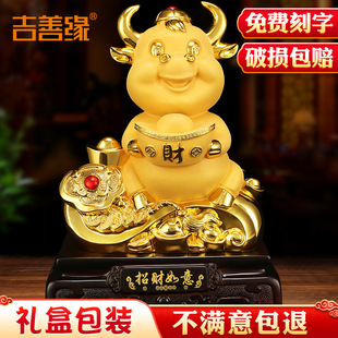 吉善缘运势如虹牛摆件 饰079 华尔街牛客厅公司桌办公室桌开业装