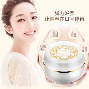 Lady Face Whitening Cream For Dark Skin Spots Scars Snow Whi