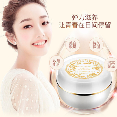 Lady Face Whitening Cream For Dark Skin Spots Scars Snow Whi