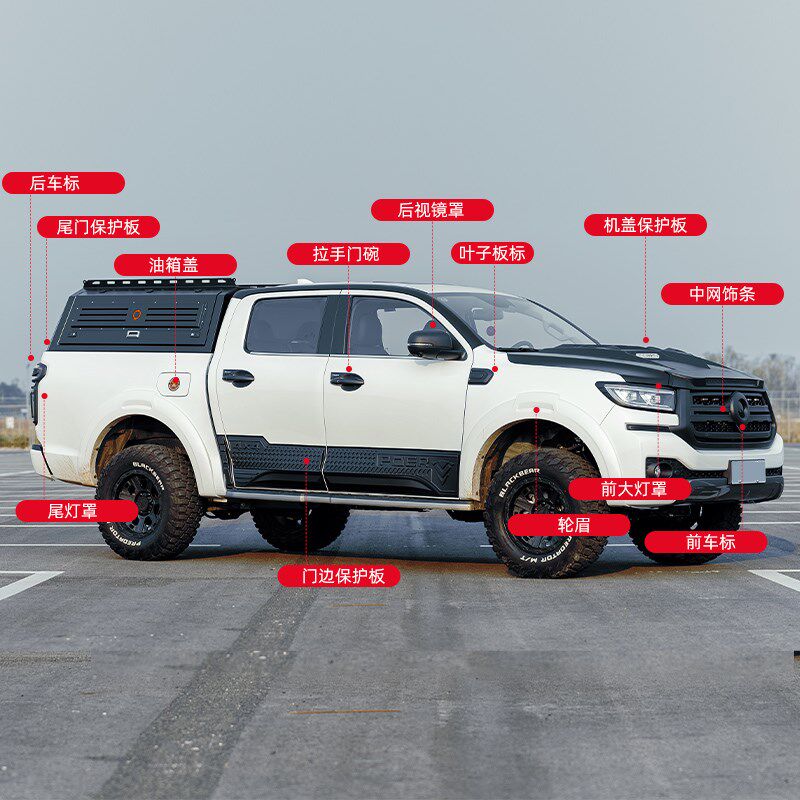 23-款长城炮乘用黑武士改装装配件专用带灯机盖护板尾门车标