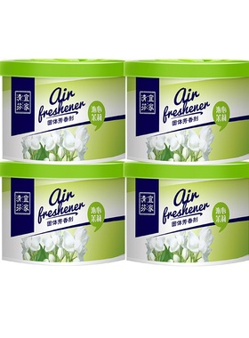 Air Solid Air Freshener Odor Eliminator Cool and Clean Scent