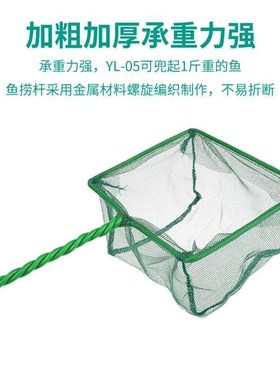 Fish Tank Fish Fishing Hand-made Fish Net Fishing Net Pocket