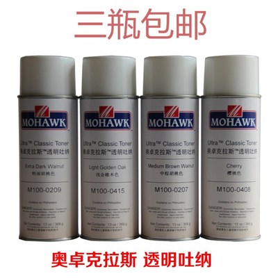 莫霍克喷漆家具维修材料奥克卓拉吐纳红木实木维修木器自喷漆